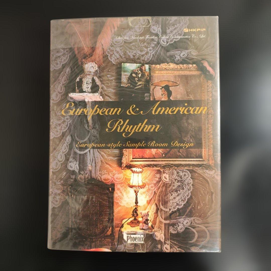 European & American Rhythm インテリアデザイン 洋書