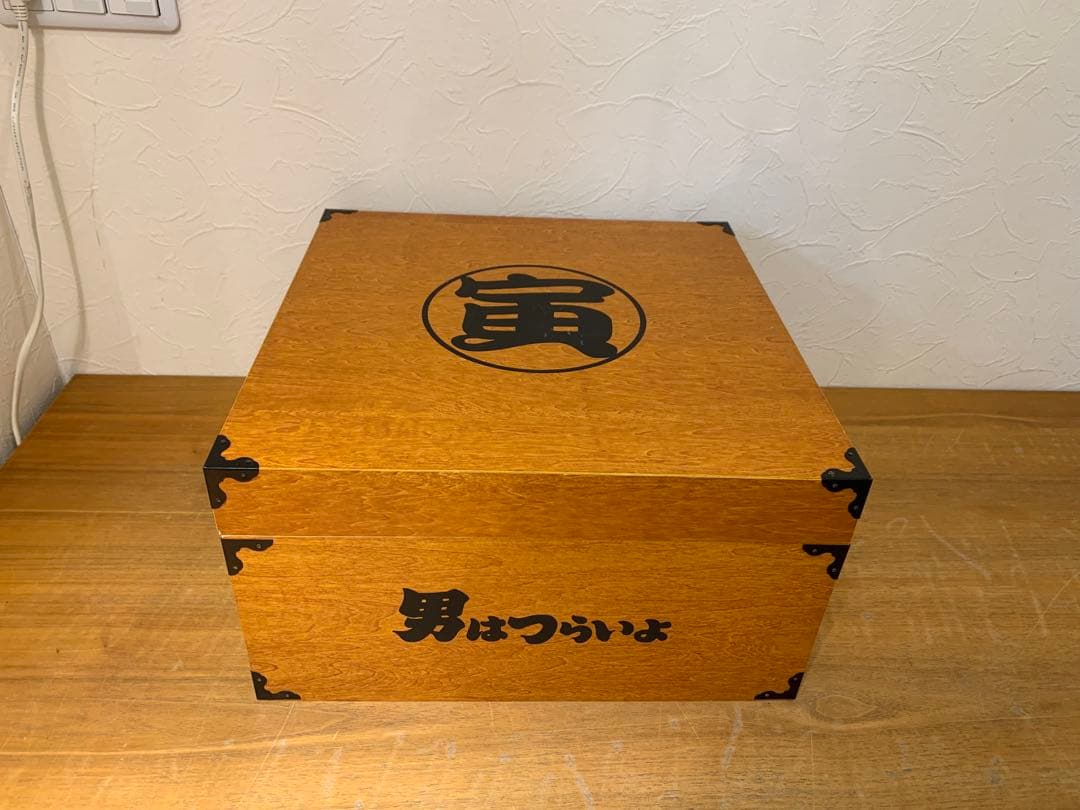 G0207-26★男はつらいよ 木製ボックス　DVD 原作：監督　山田洋次