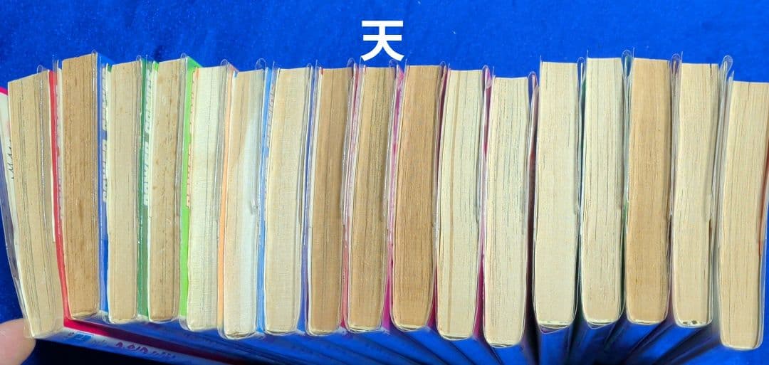 【双葉社】新・ルパン三世 全17巻 / モンキーパンチ＋オマケ