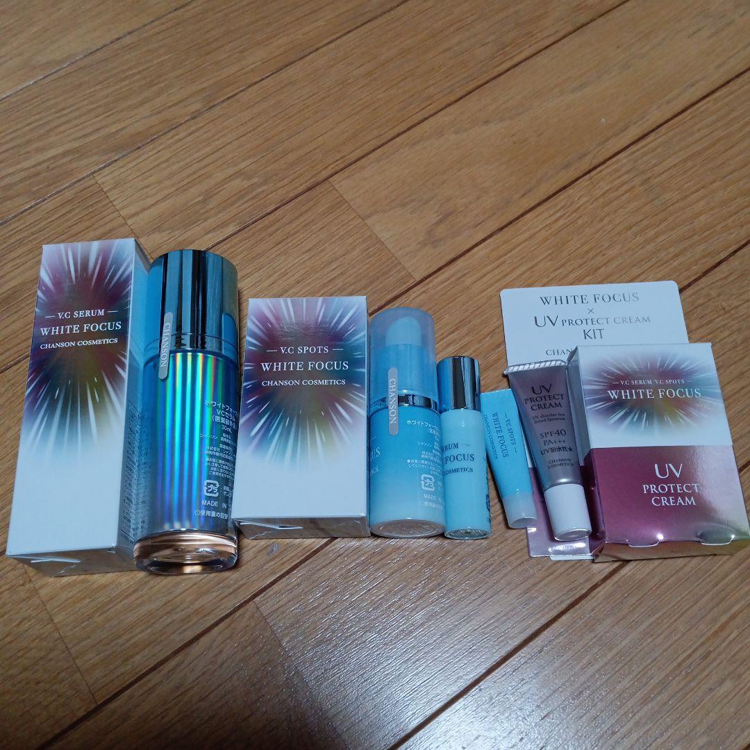ホワイトフォーカス VCセラム ＆VCスポッツセット　おまけ付き‼️
