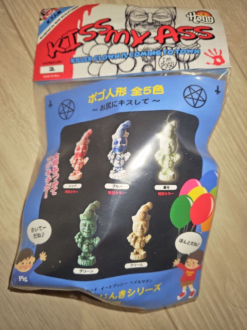 ジョン ウェイン ゲイシー ポゴ 殺人鬼 Hang 蓄光