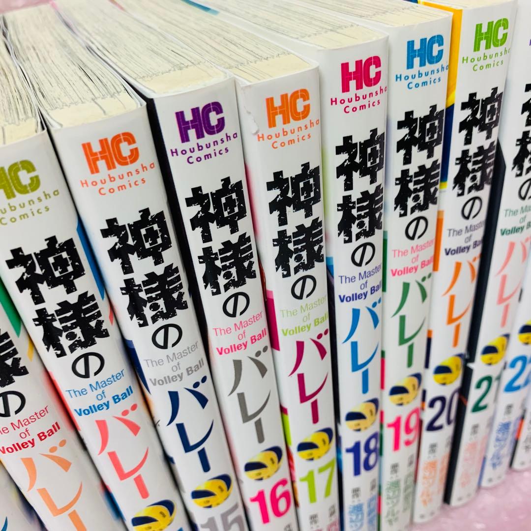 神様のバレー　1～28巻セット　匿名配送/全巻送料無料