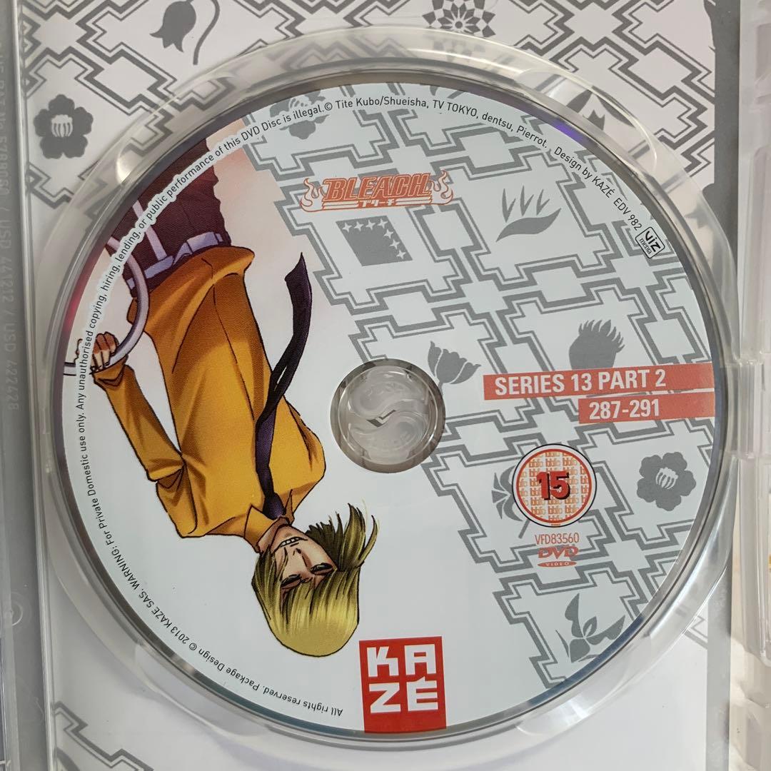 ブリーチ シーズン13 (破面・滅亡篇) コンプリート DVD-BOX