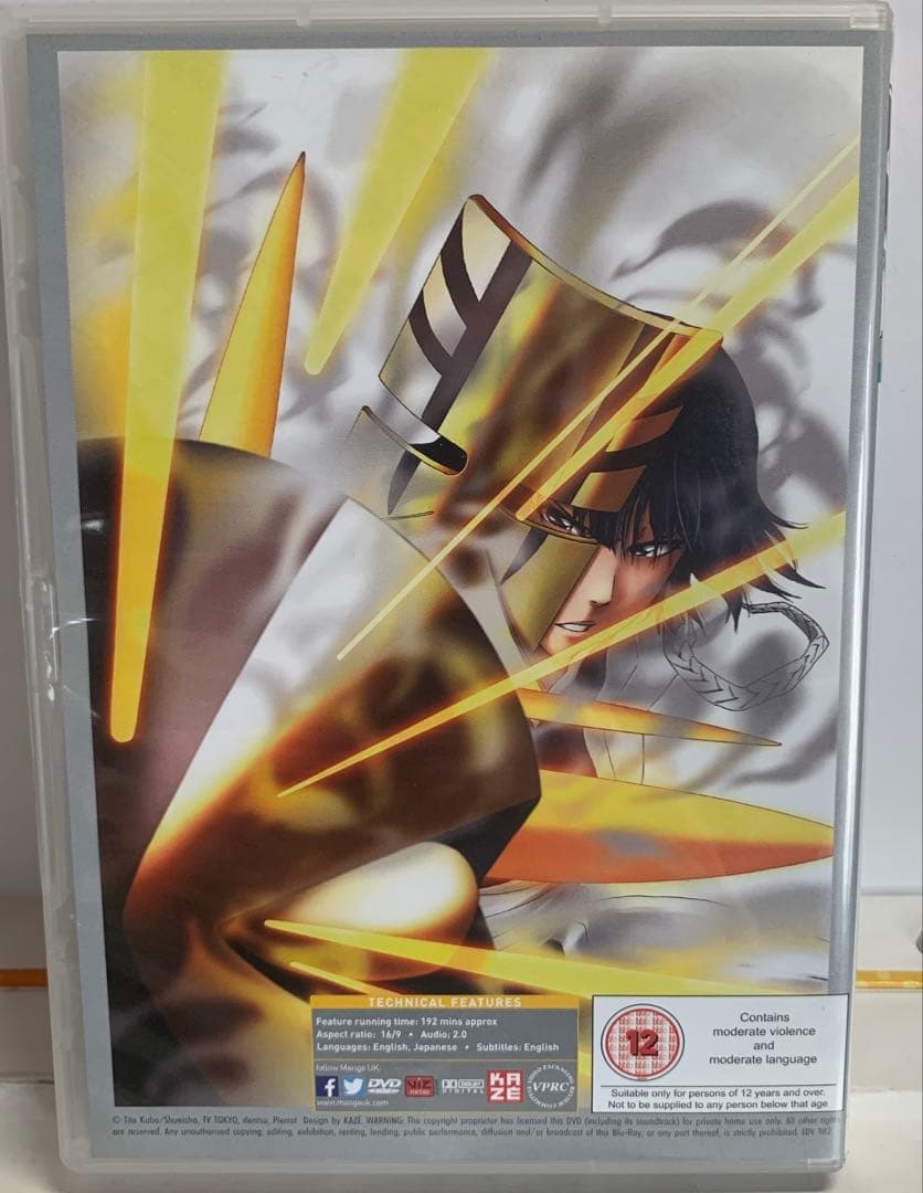 ブリーチ シーズン13 (破面・滅亡篇) コンプリート DVD-BOX