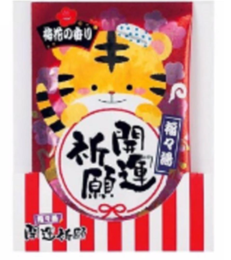 福々湯 入浴剤 400個セット