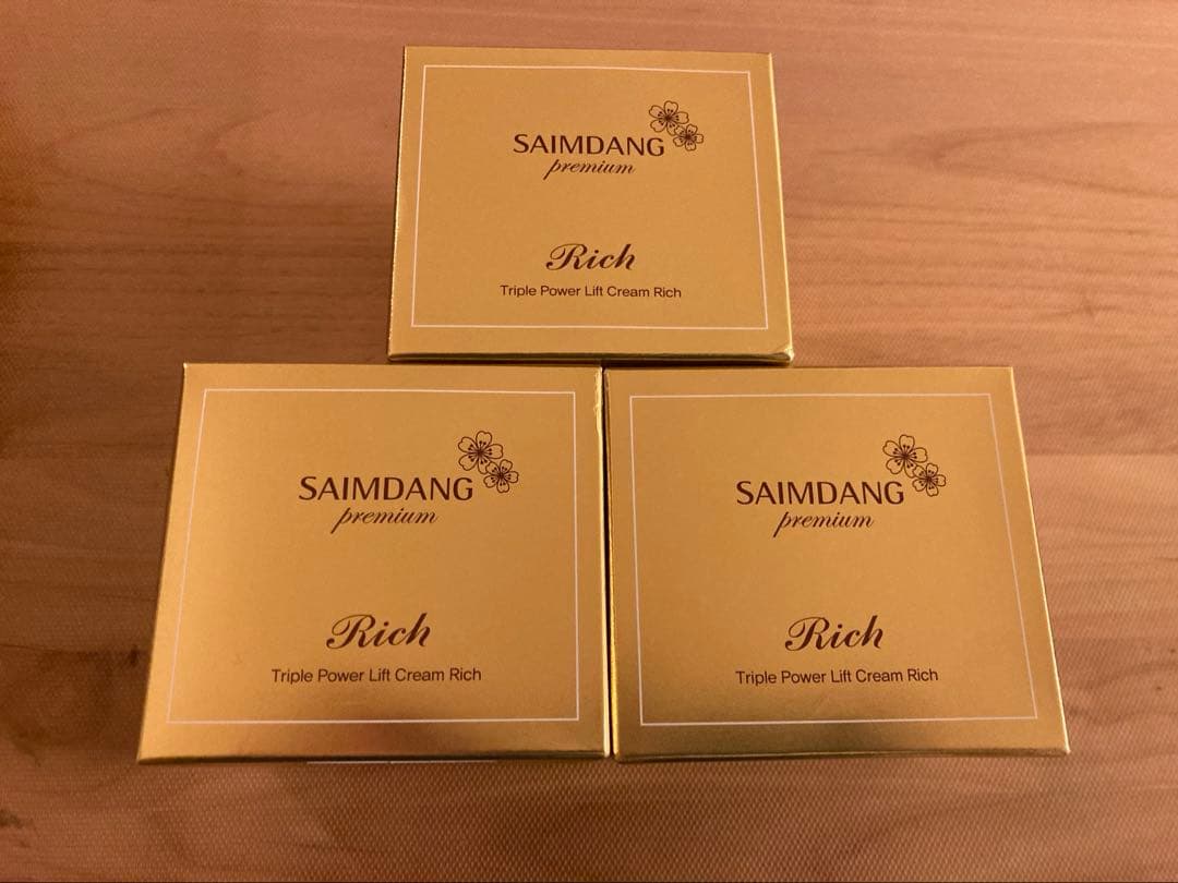 サイムダン プレミアムトリプル パワーリフト クリーム リッチ 80g×3個