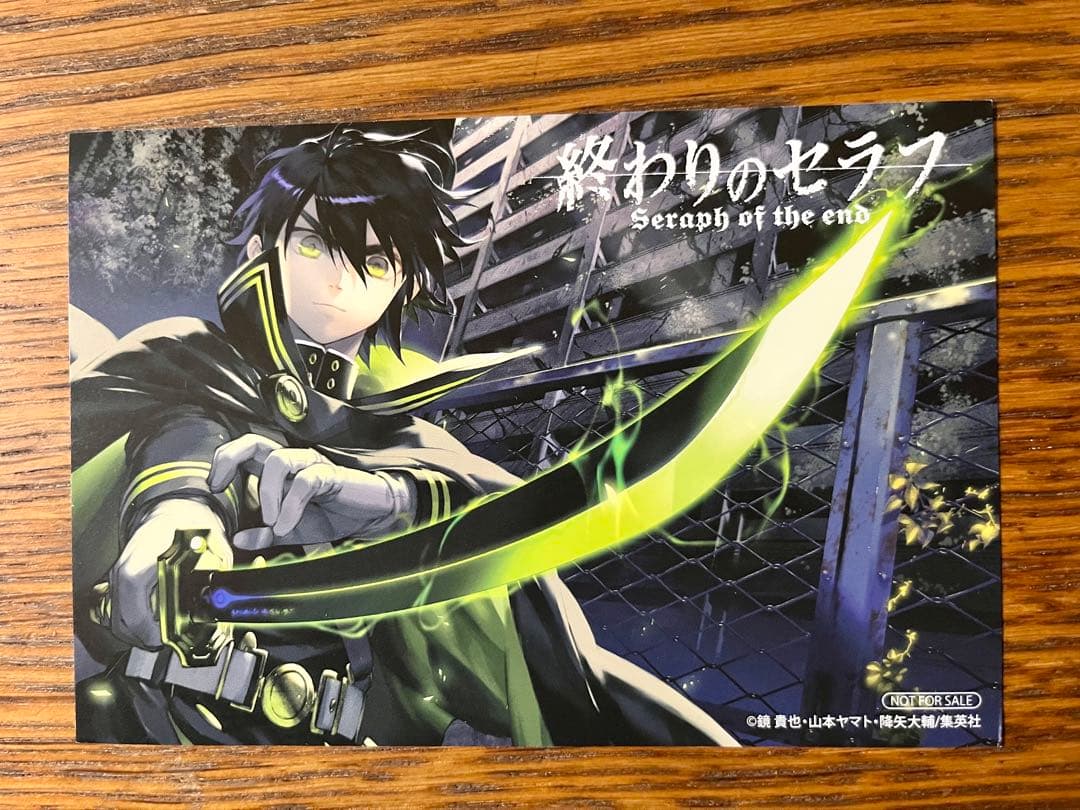 終わりのセラフ　1〜32巻　鏡貴也　山本ヤマト