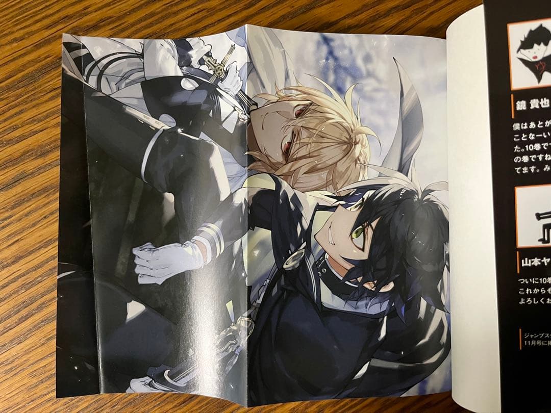 終わりのセラフ　1〜32巻　鏡貴也　山本ヤマト