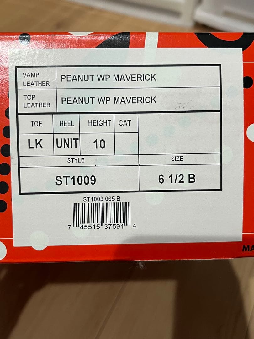 Tony Lama Stars ウエスタンブーツ ブラウン