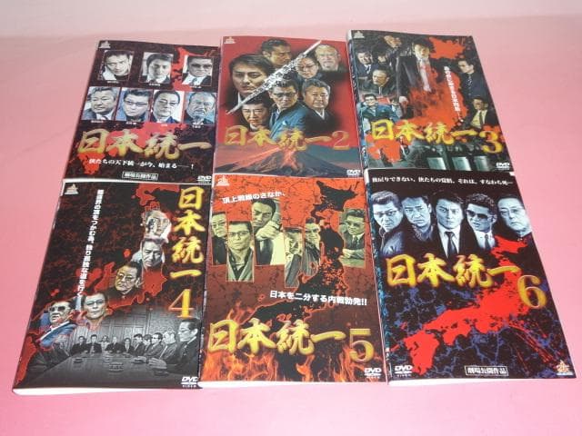 DVD 日本統一 1-57巻 本宮泰風  山口祥行 レンタル