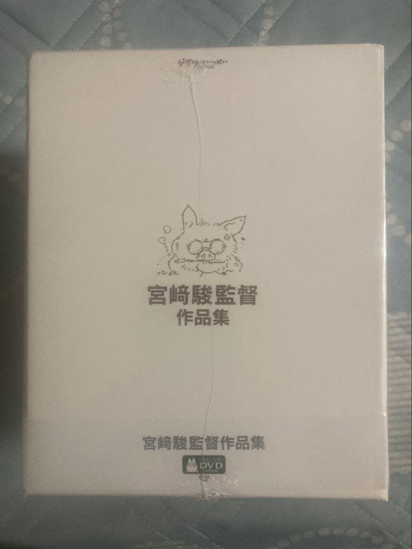 宮崎駿監督作品集DVD15作品