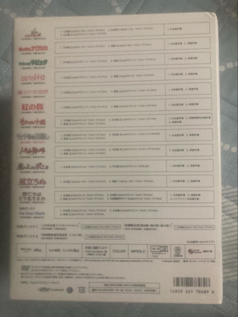 宮崎駿監督作品集DVD15作品