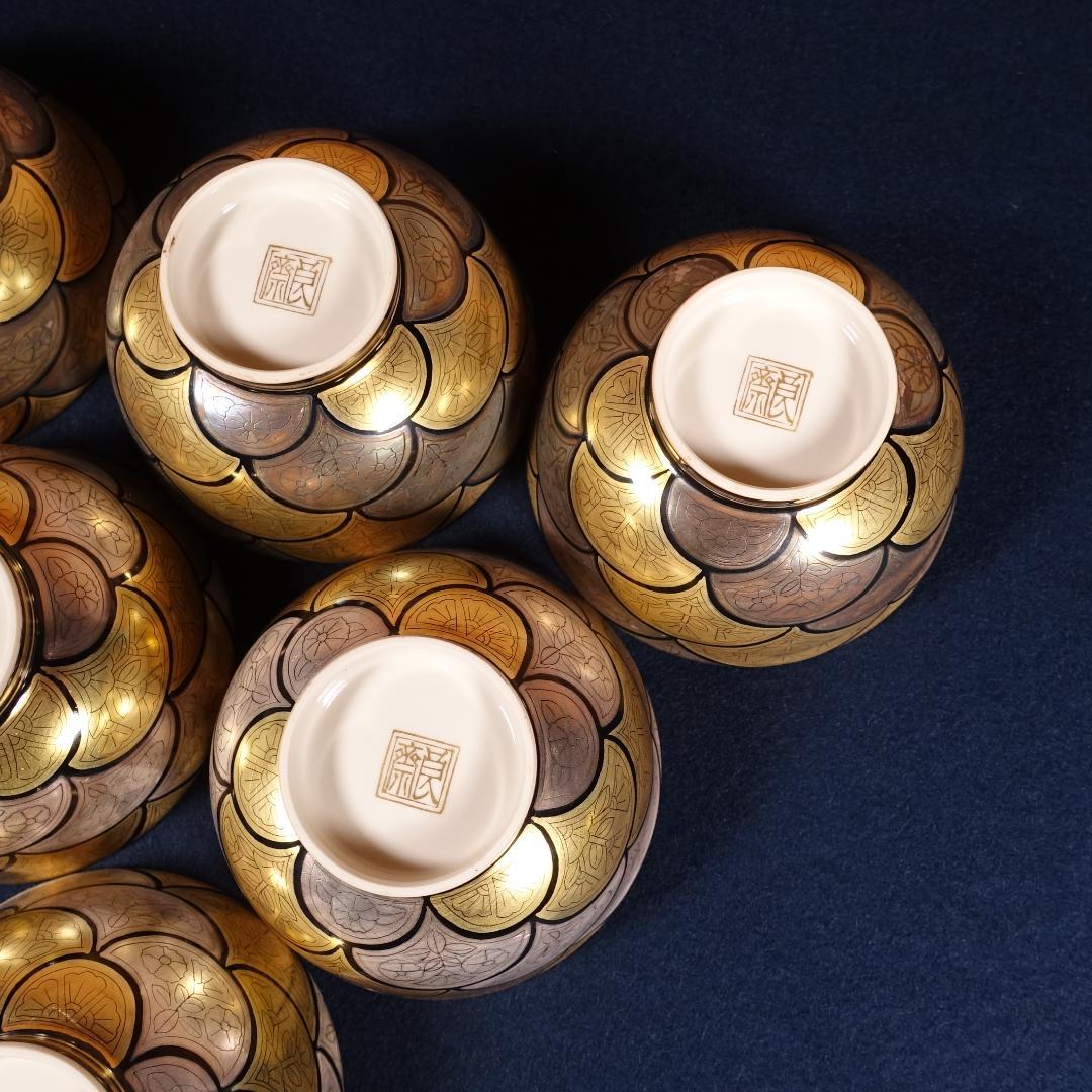 豪華絢爛 京焼 良斎作 金銀彩 蓋碗 蓋茶碗 6客