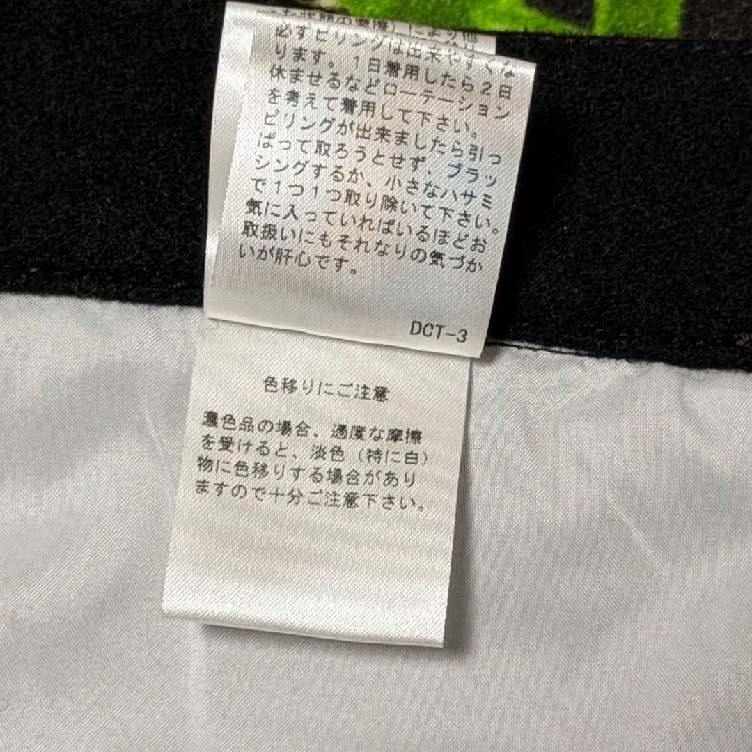 ダンスウィズドラゴン 総柄パンツ サイズ2 裾直し済み　股下６３cm