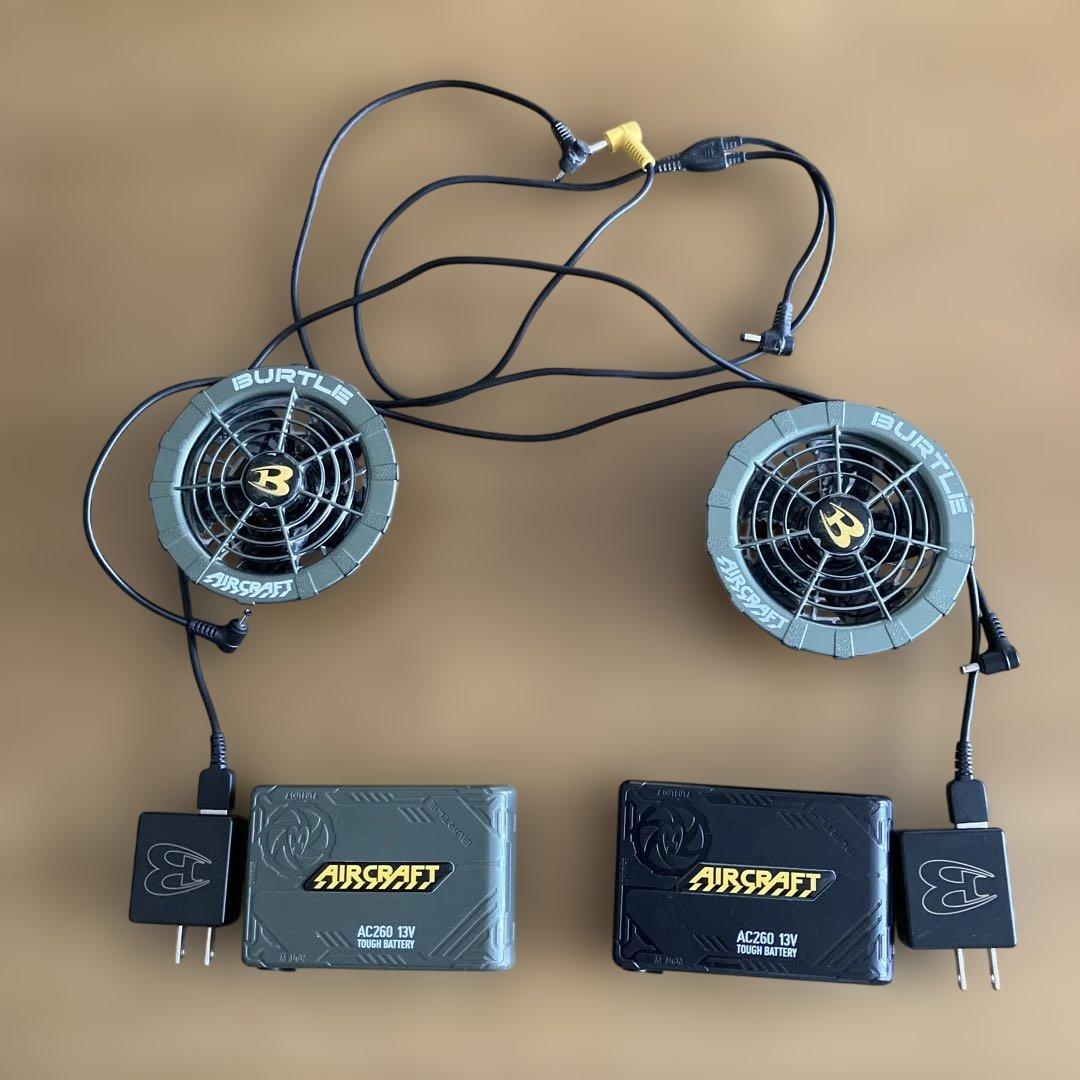 バートルエアクラフト AC260 13V 冷却ファン バッテリー2台
