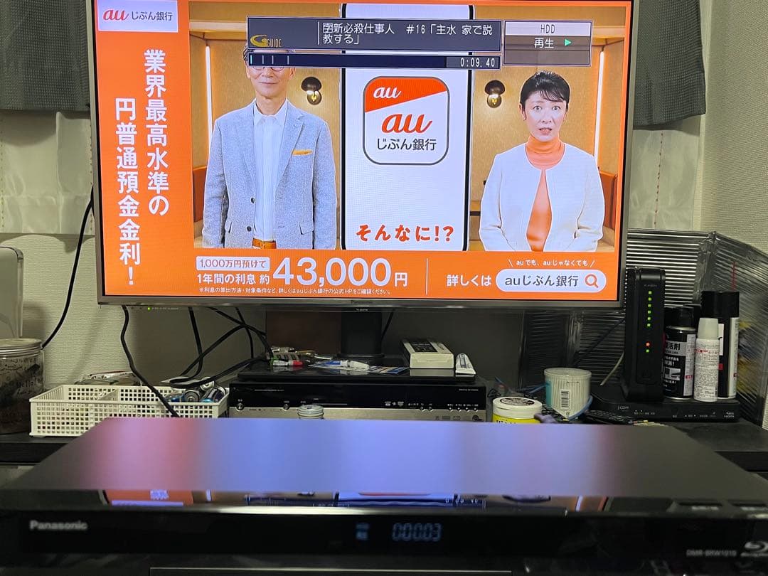 美品　1TB 2番組録画　パナソニック　BDレコーダー　DMR-BRW1010