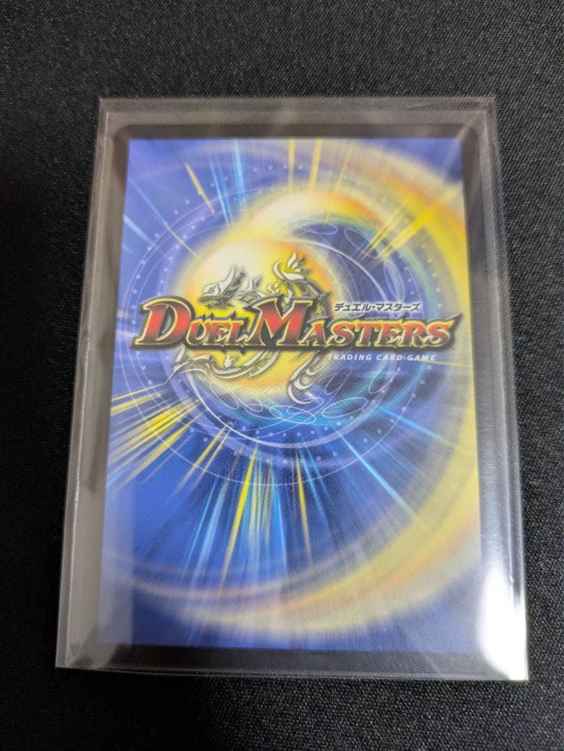 【超美品】ボルメテウスレインボードラゴン　サイン入りシークレット