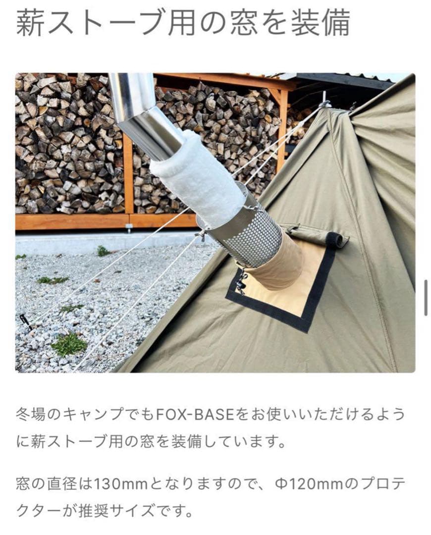 極美品 FUTURE FOX フューチャーフォックス FOX-BASE 送料無料