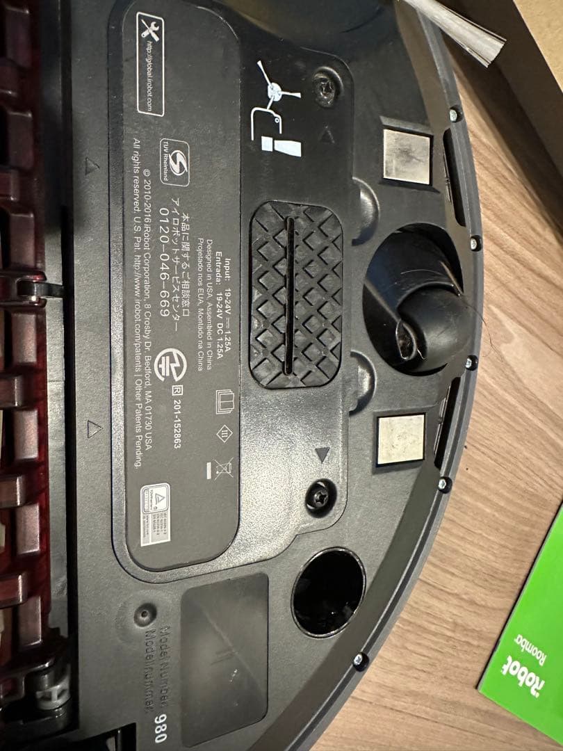 iRobot Roomba 980 専用箱 説明書付き！