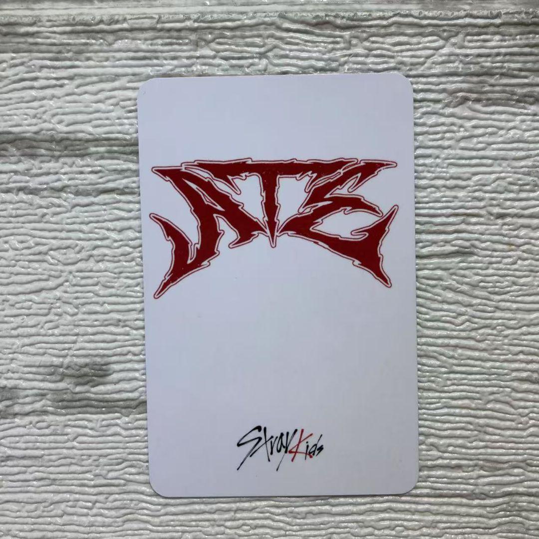 Straykids ATE スミン 当選 特典 アイエン トレカ