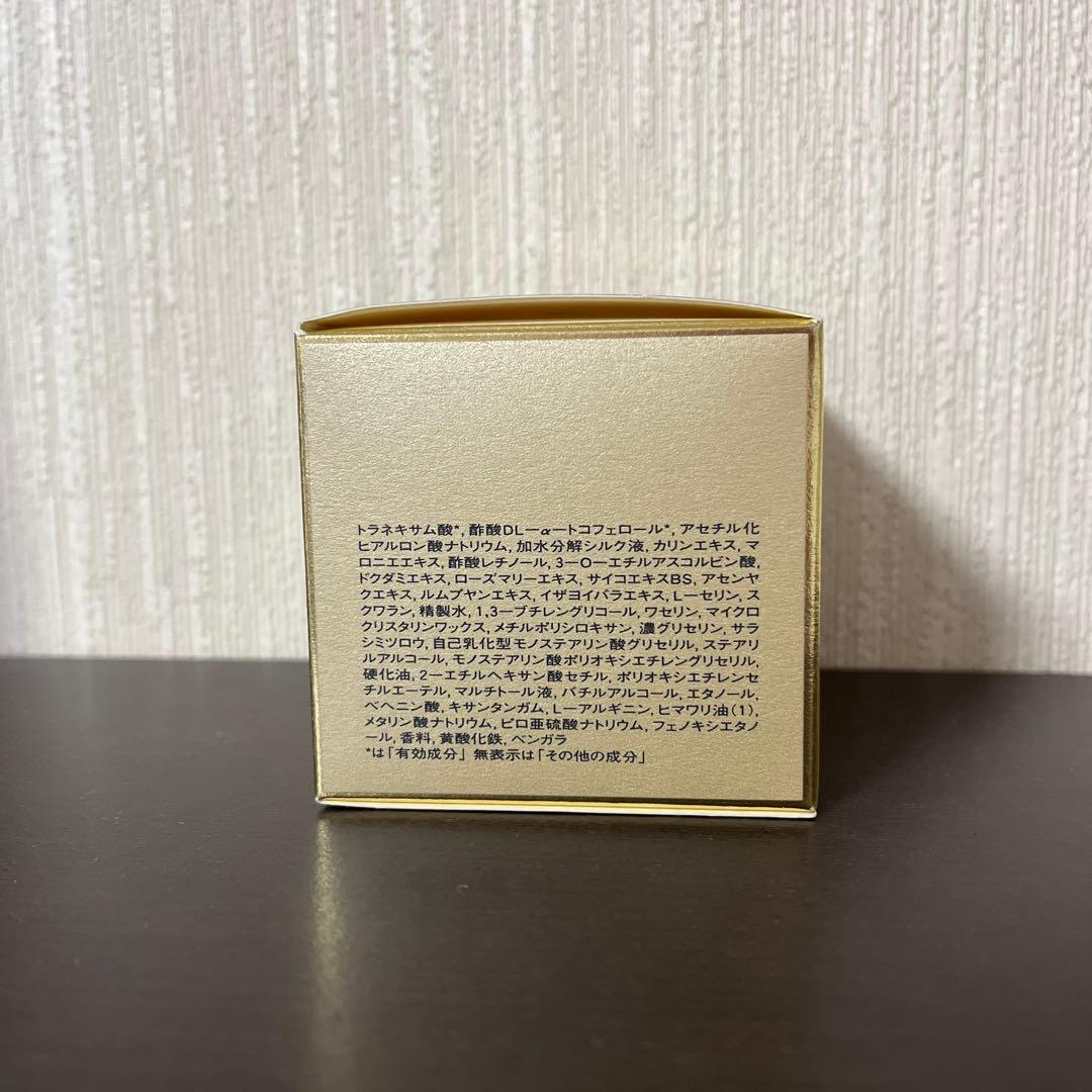 【新品未使用】クレ・ド・ポー ボーテ クレームドマッサージュｓ　100g