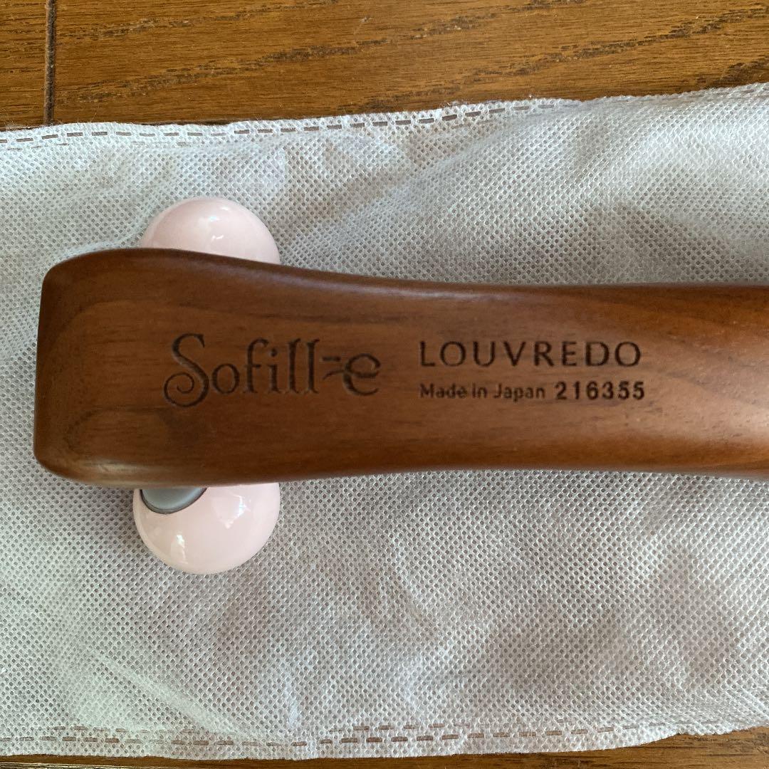 ルーヴルドー　ソフィール　e美顔ローラー