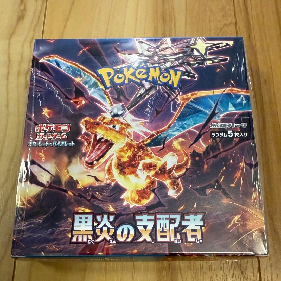 未開封新品 ポケモンカード 黒炎の支配者 シュリンク付きBOX 発送料込み