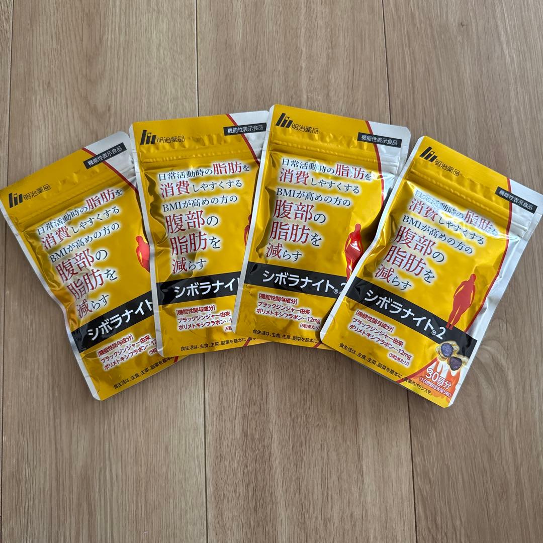 ジボラナイト2 180粒 4袋