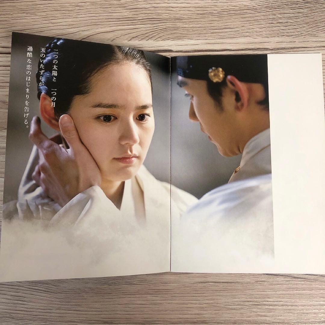 【匿名配送】太陽を抱く月 DVD-BOX Ⅰ&Ⅱ 韓国ドラマ