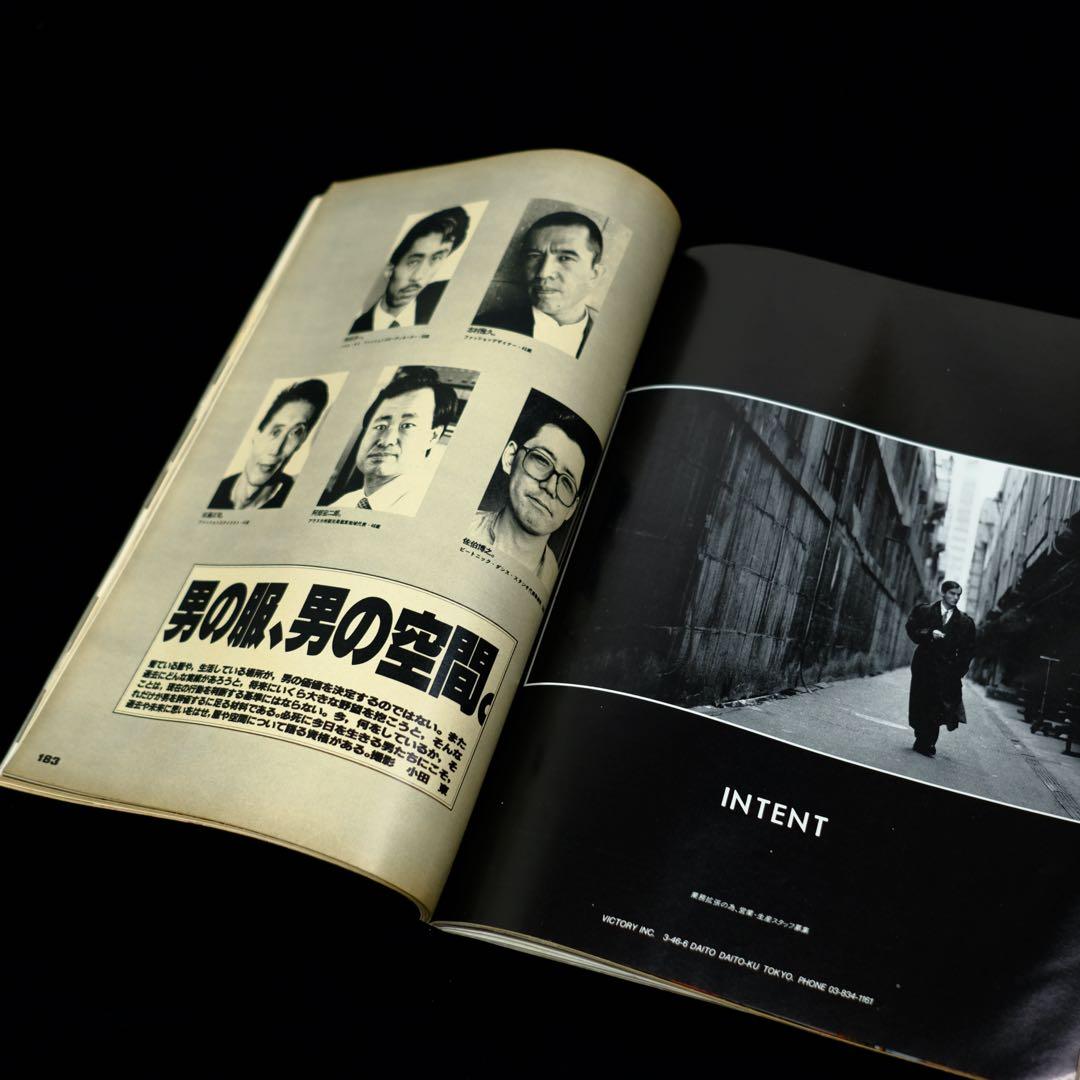 1985年　MR.ハイファッション 11月号 ビートたけし 小西良幸 特集