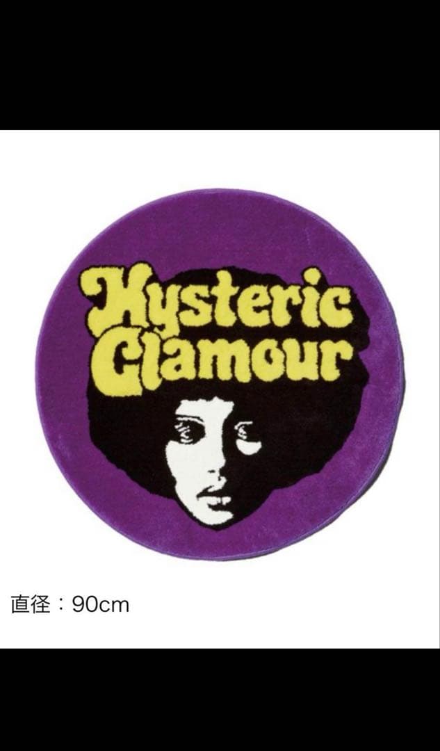 値下げしました！RUG MAT ヒステリック　グラマー