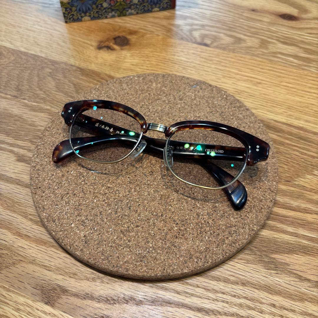 越前国甚六作　JN-0031 サーモントフレーム　サングラス眼鏡