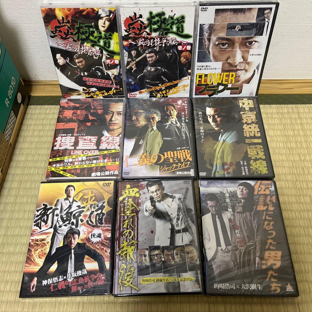 【新品未開封】 Vシネマ 70本 ヤクザ 暴力団 任侠 極道 映画