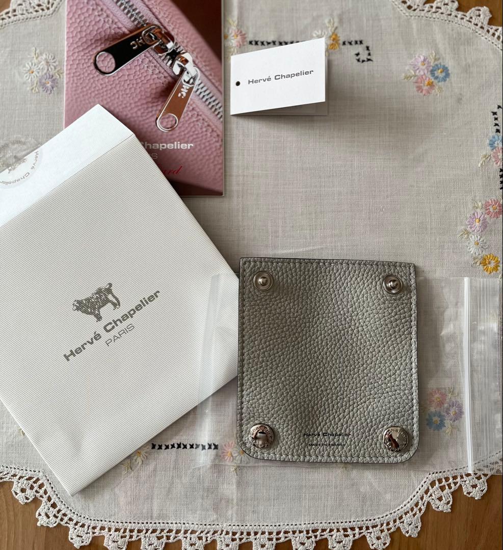 Hervé Chapelier ハンドルグリッパー ペルル ハンドルカバー