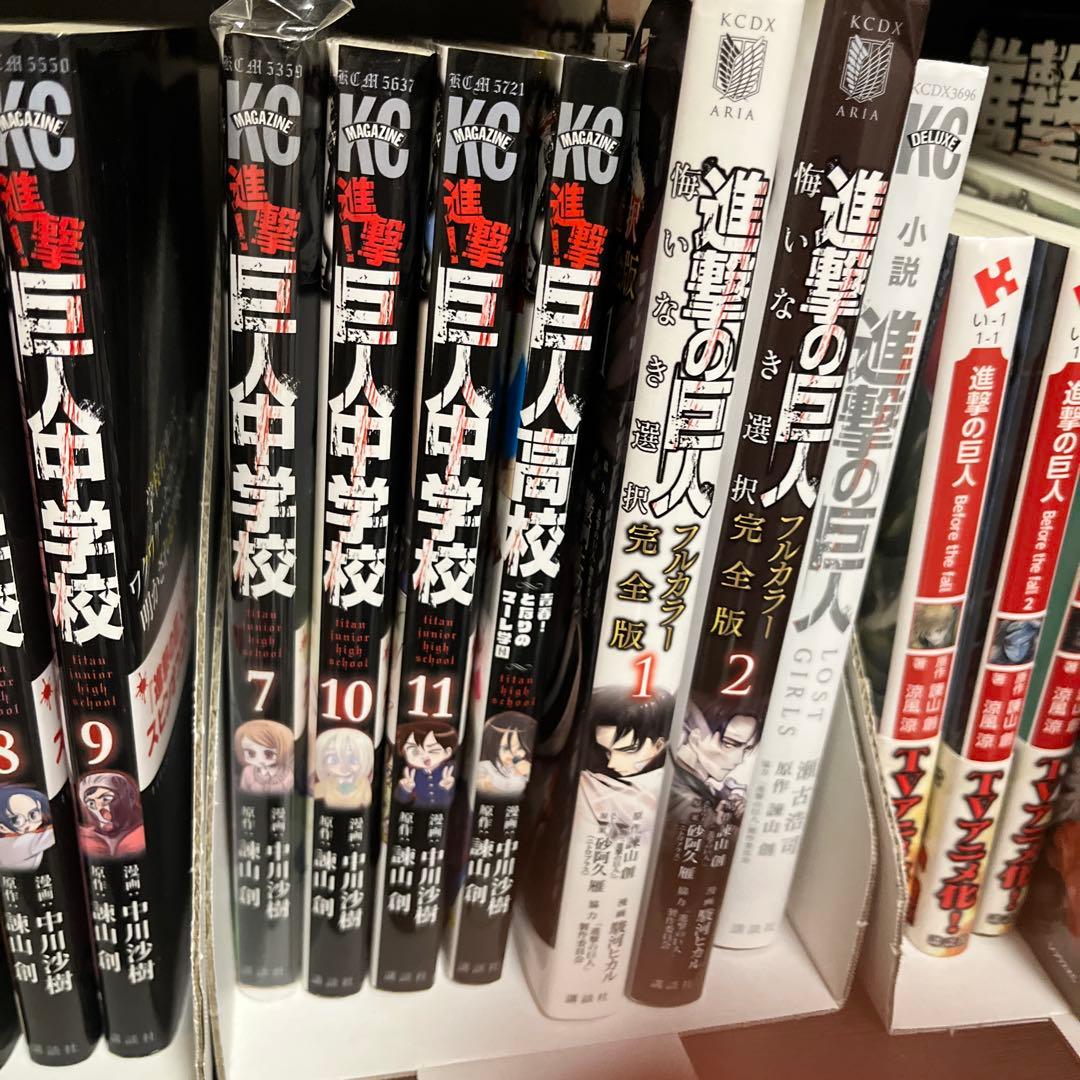 進撃の巨人 34巻セット 中学校 高校