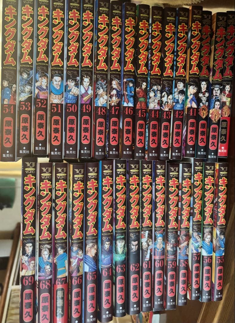 キングダム39～69巻