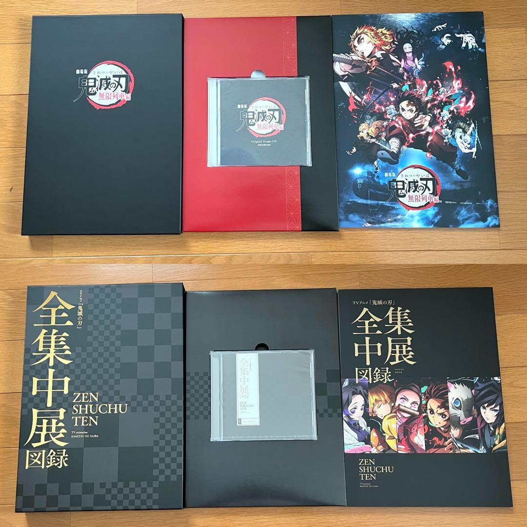 鬼滅の刃 銀幕画集 全集中展 図録 鬼滅祭 画集 パンフレット等 19点セット