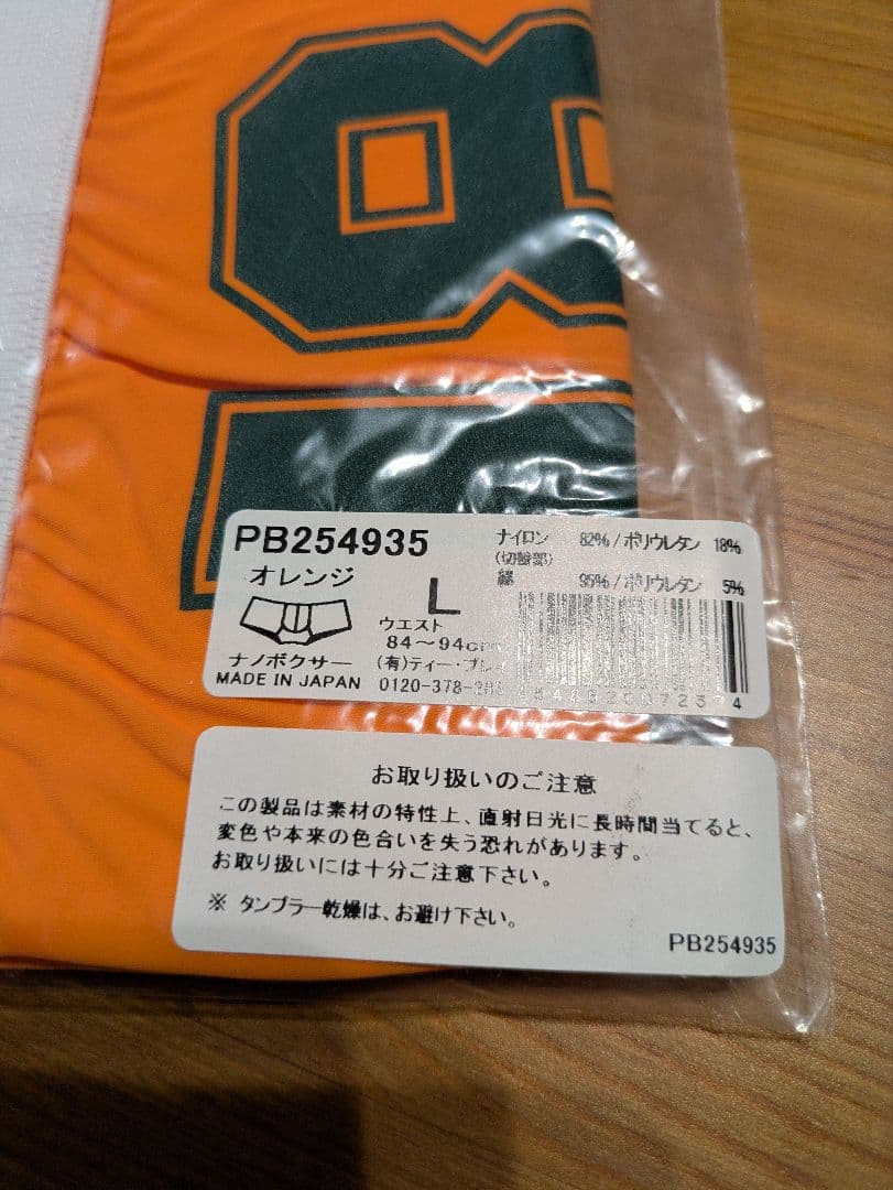 TOOT ボクサーパンツ 3個セット