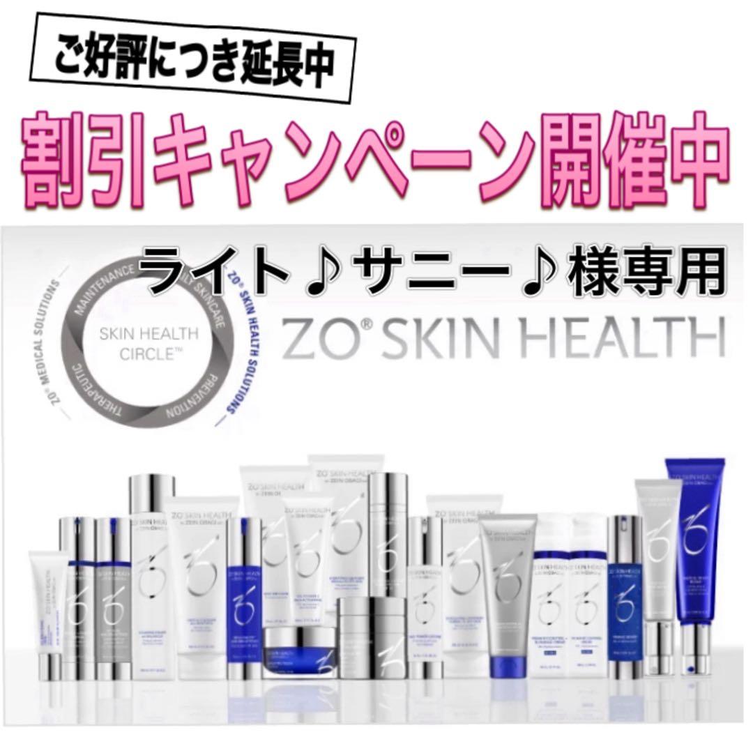 ライト♪サニー♪ ゼオスキン 新品 トナー ブライタライブ デイリーPD