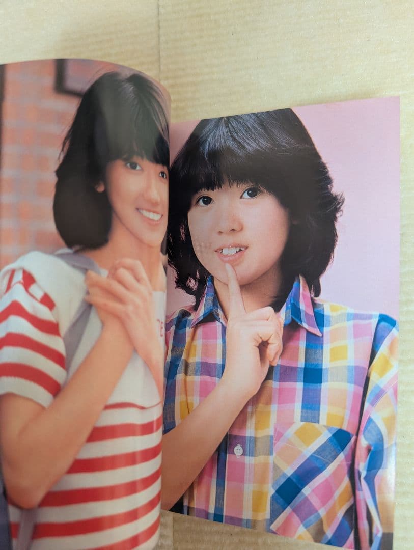 アイドルなんでも手帳　中学二年コース（昭和57年5月号）