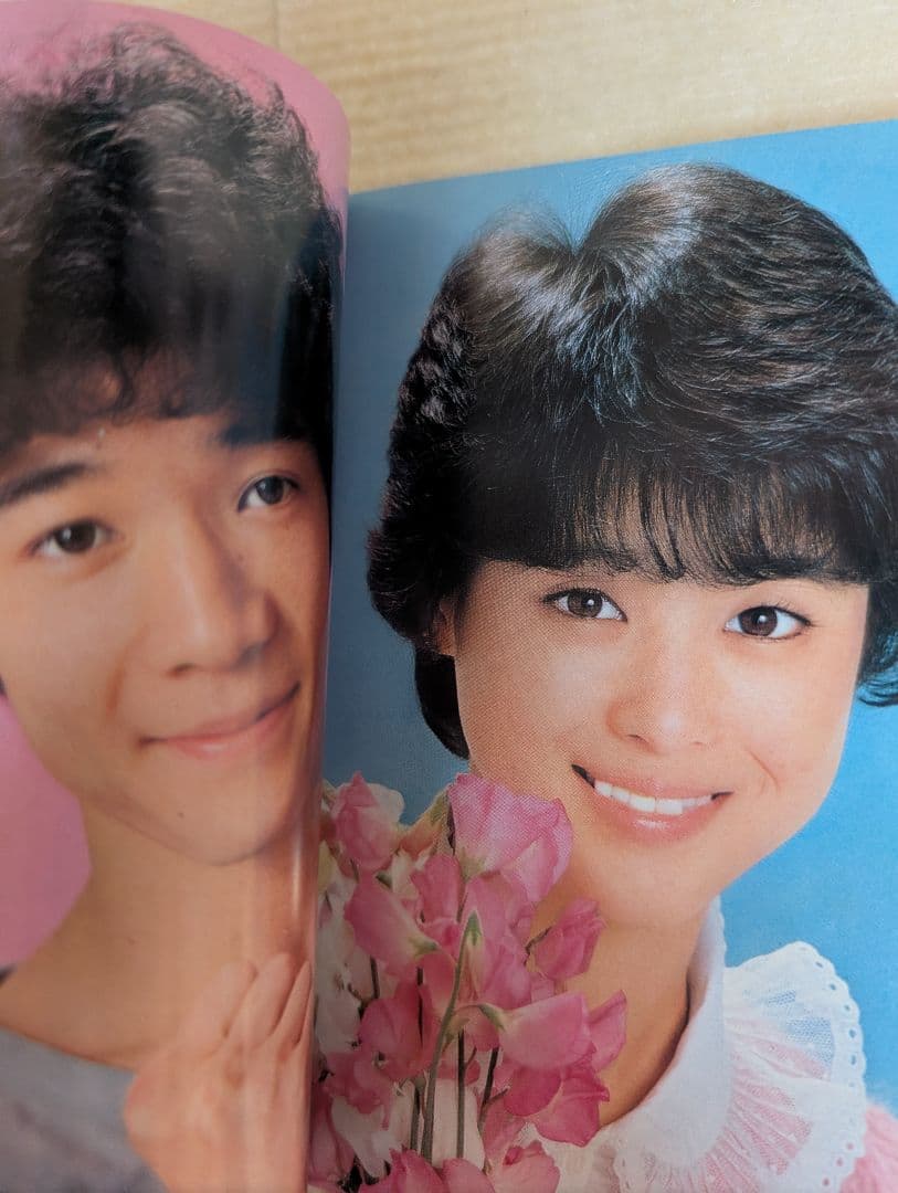 アイドルなんでも手帳　中学二年コース（昭和57年5月号）