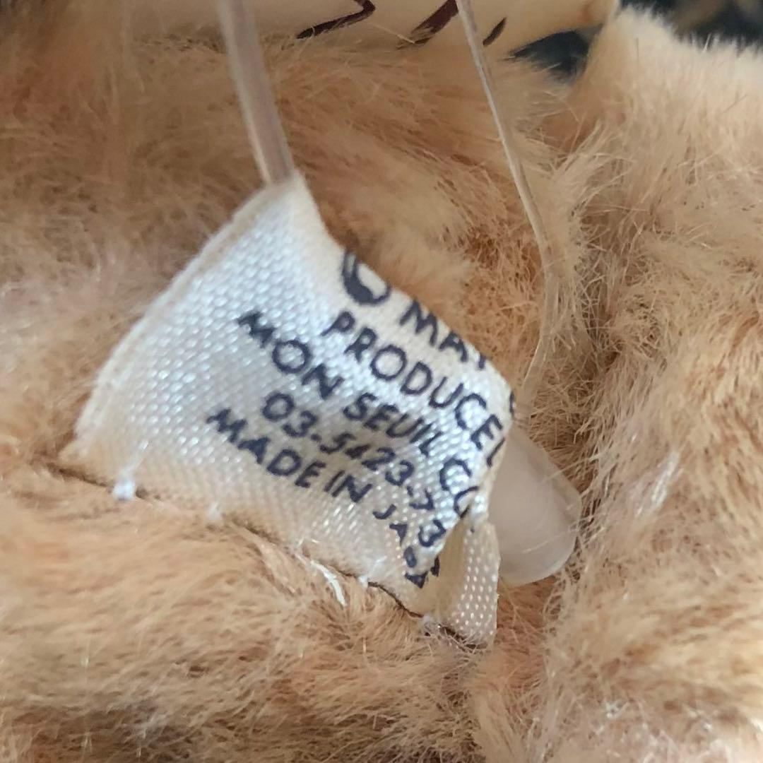 パプス　モンスイユ　ぬいぐるみ　子犬　いぬ　トイプードル　マスコット