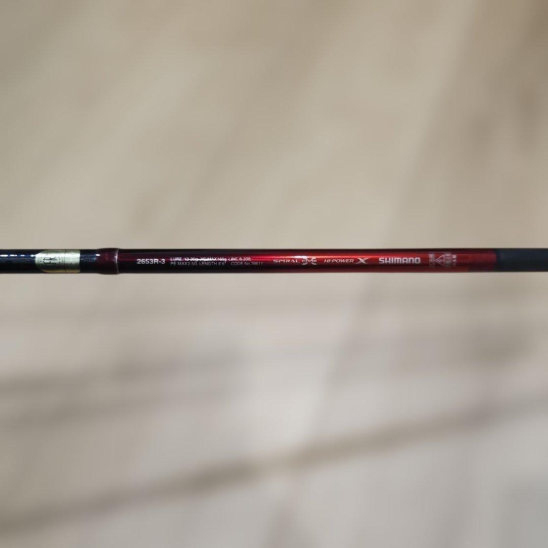 ワールドシャウラ　2653R-3 ＆ エクステンションバットBGTypeC