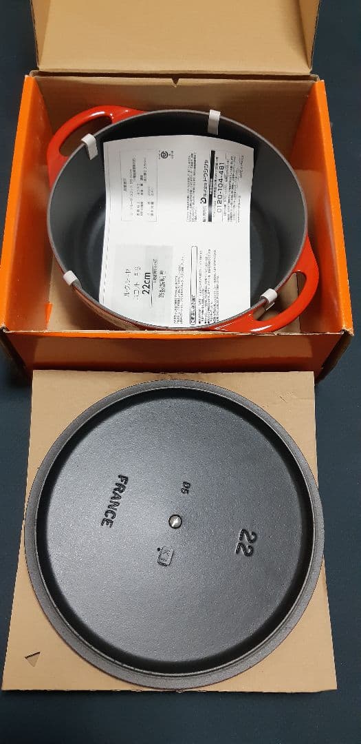 新品　赤　ル・クルーゼ LECREUSET ココット・ロンド 22cm 両手鍋