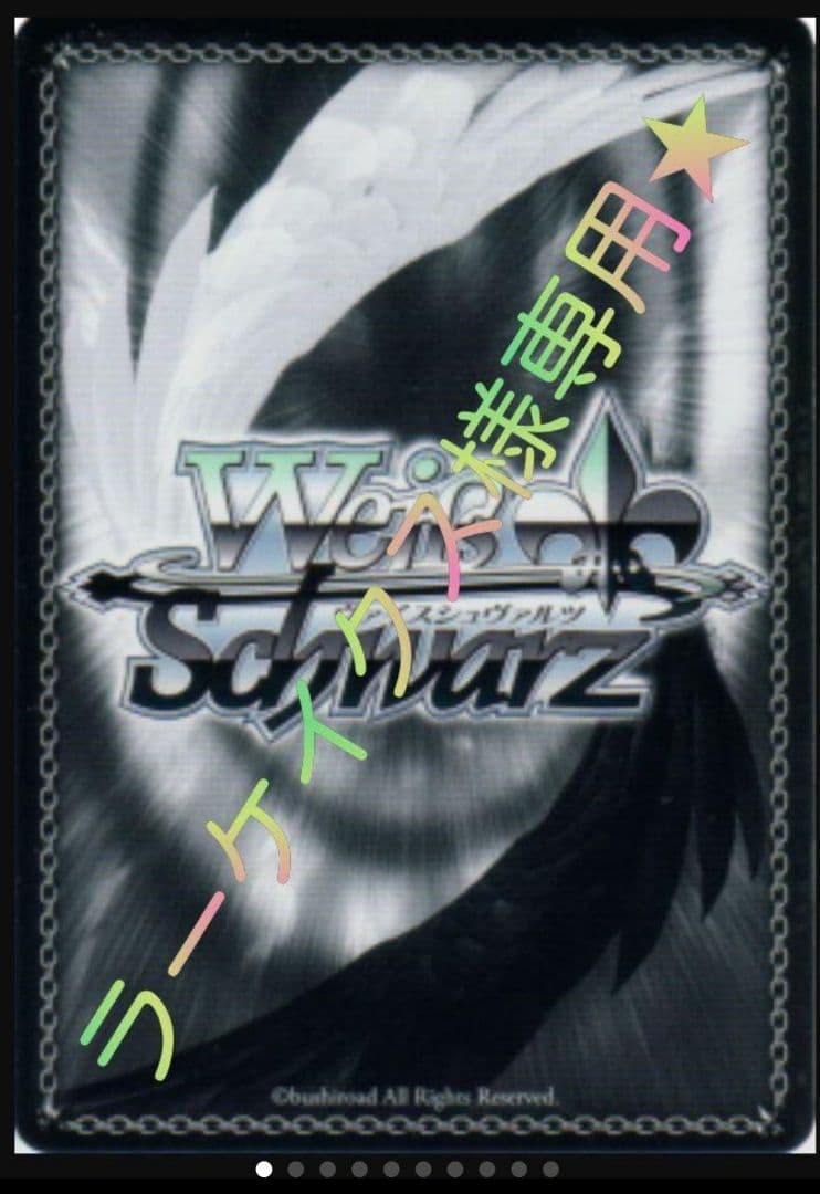 ラーケイクスページ