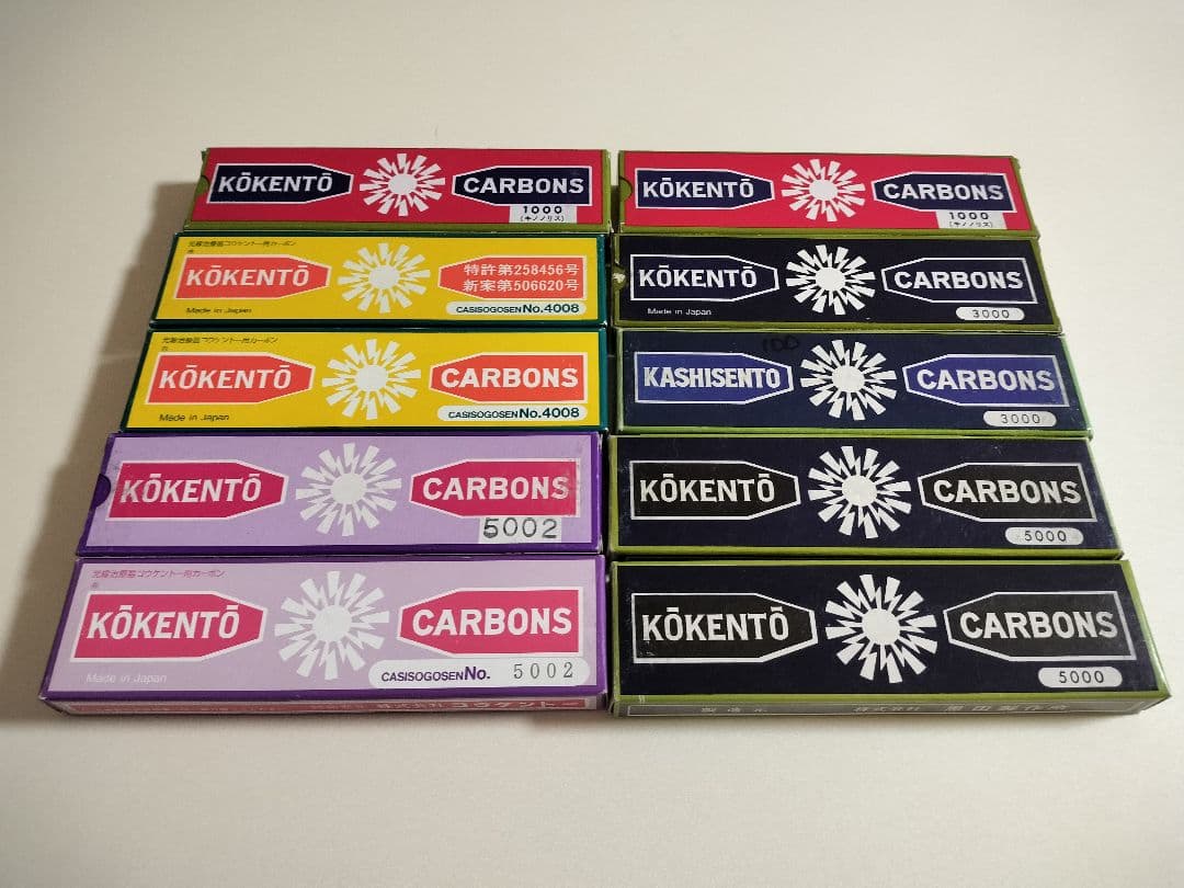 コウケントー用 カーボン 100本