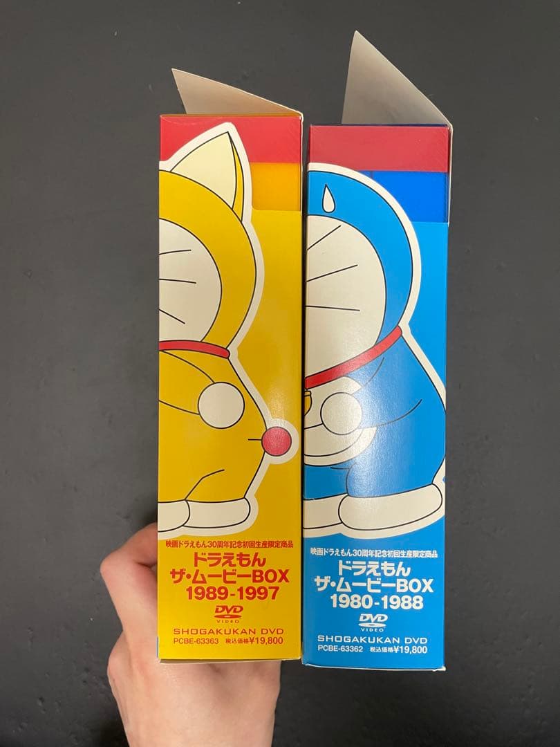 ドラえもん　DVD-BOX ザ・ムービーBOXセット