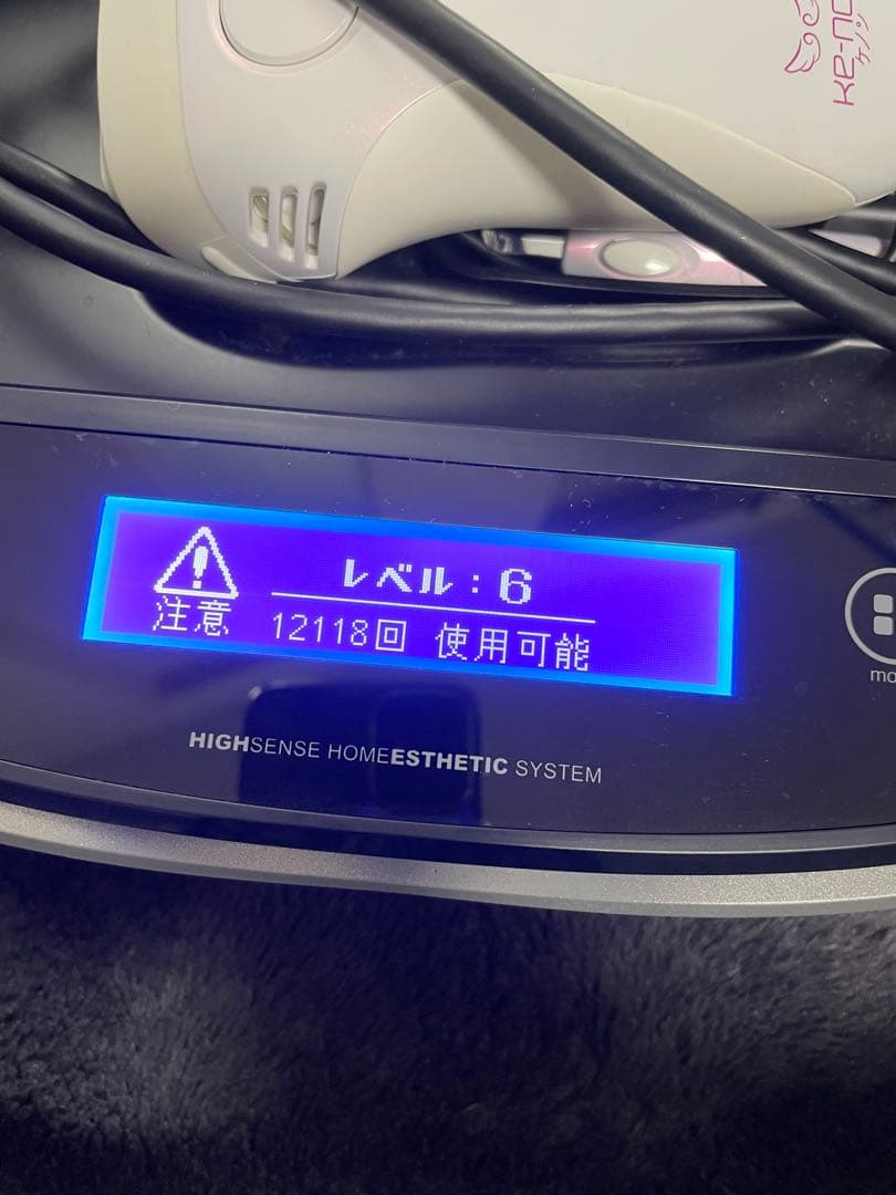 KE-NON 脱毛器 ホワイト 付属品あり