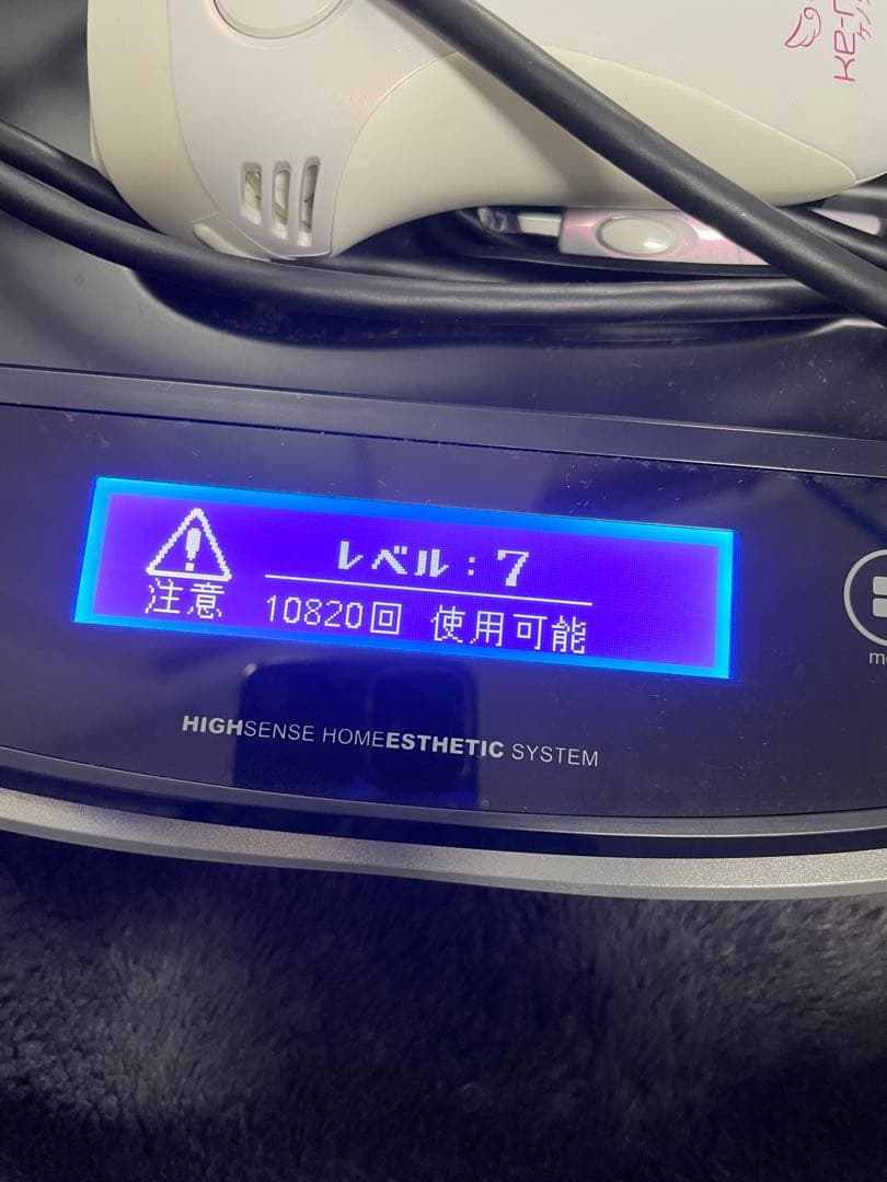 KE-NON 脱毛器 ホワイト 付属品あり