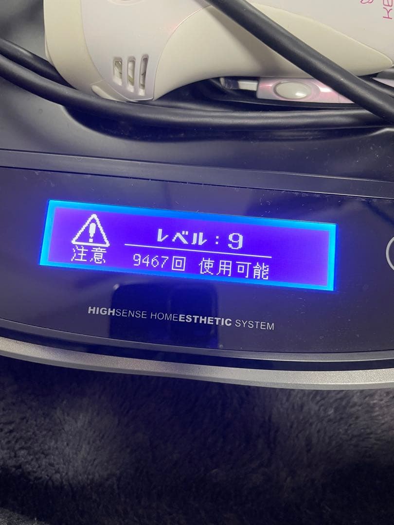 KE-NON 脱毛器 ホワイト 付属品あり